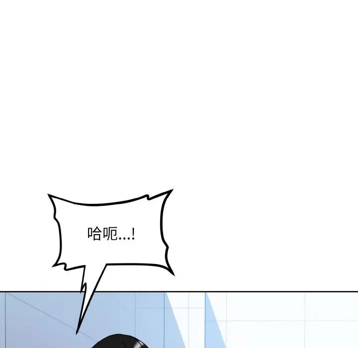 眷恋第21话