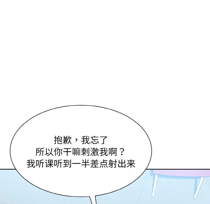 眷恋第21话