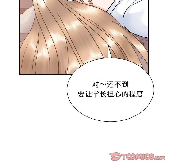 眷恋第23话