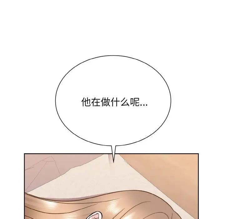 眷恋第23话