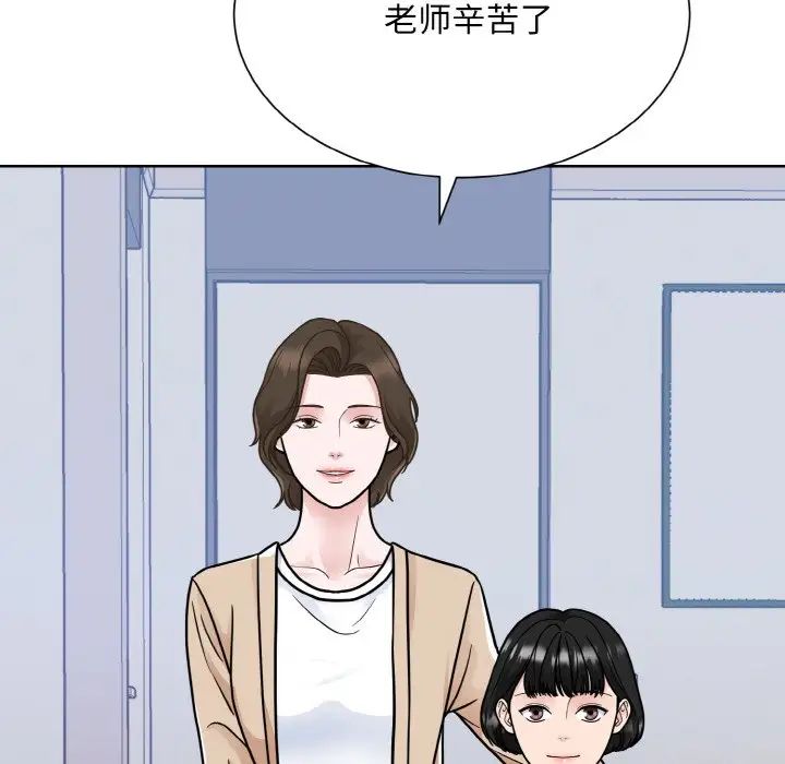 眷恋第23话