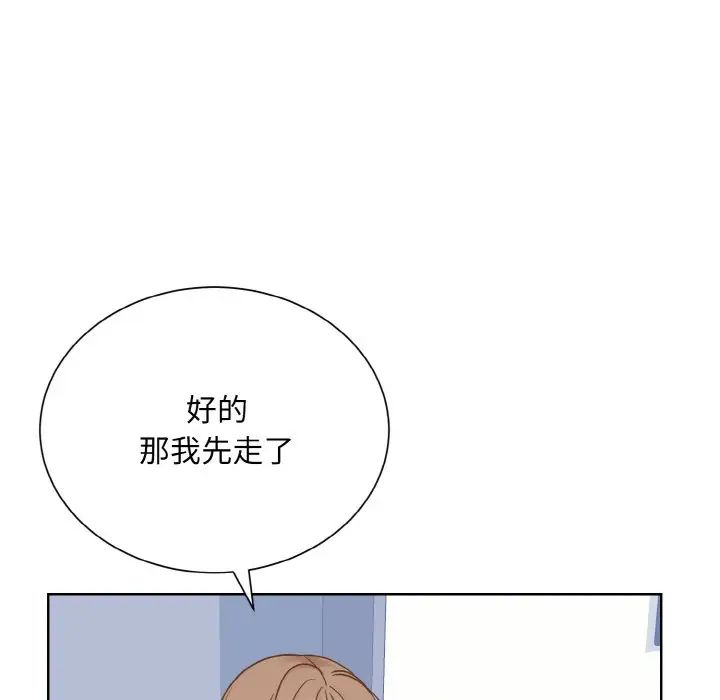 眷恋第23话
