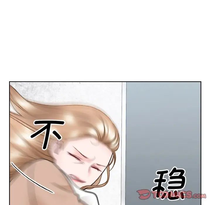 眷恋第23话