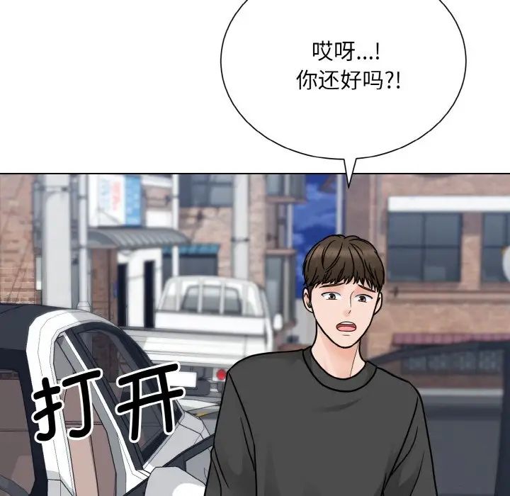 眷恋第23话