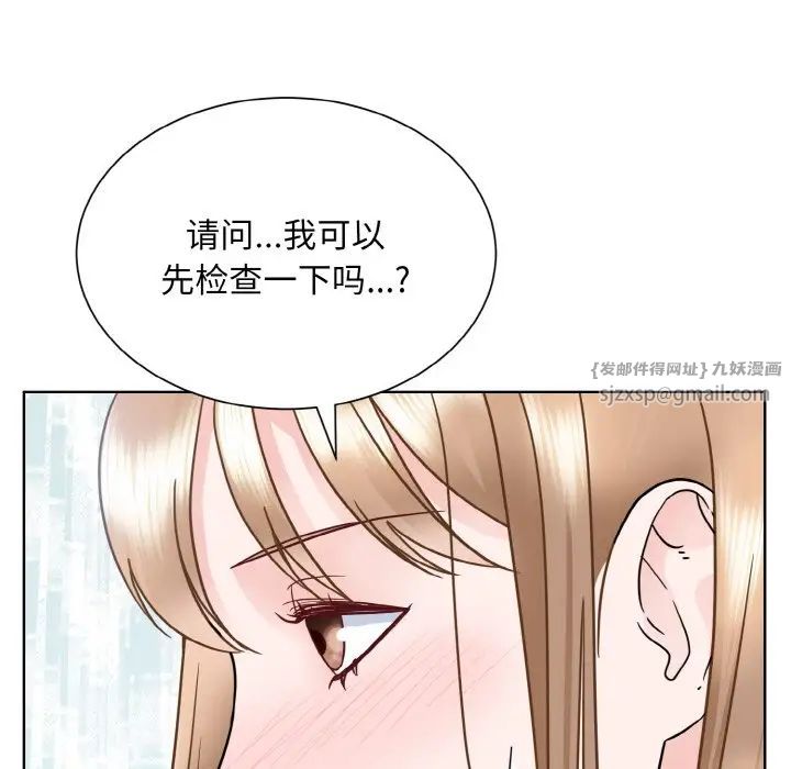 眷恋第23话