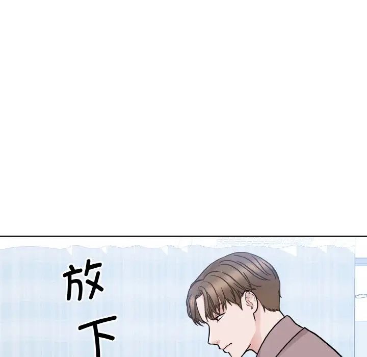 眷恋第24话