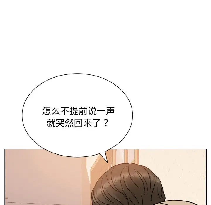眷恋第24话