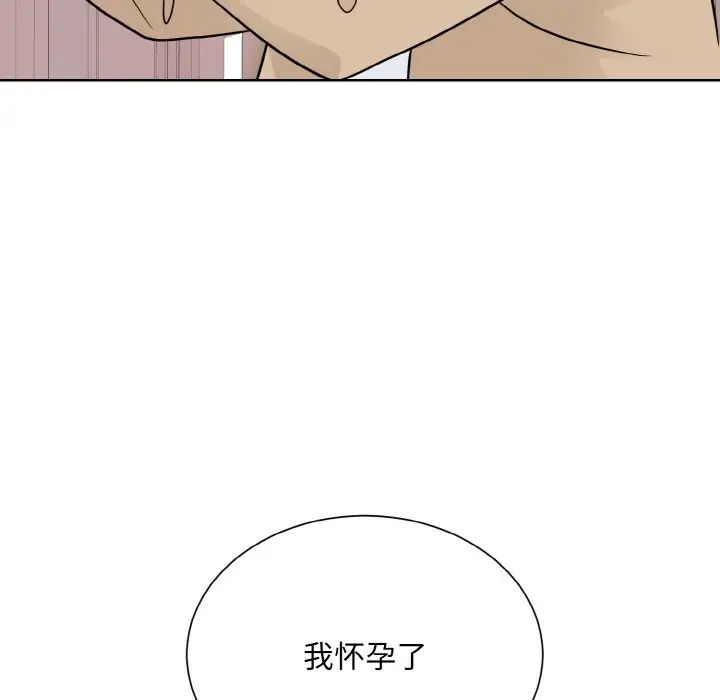 眷恋第24话