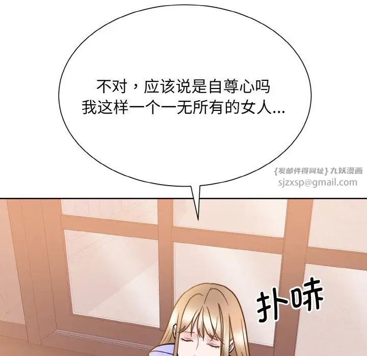 眷恋第24话