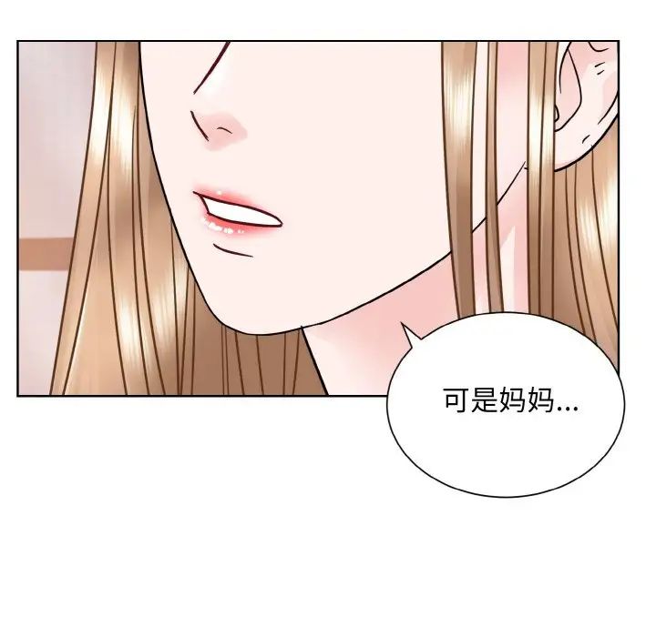 眷恋第24话