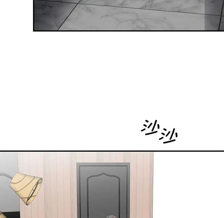 我的完美缪斯第21话