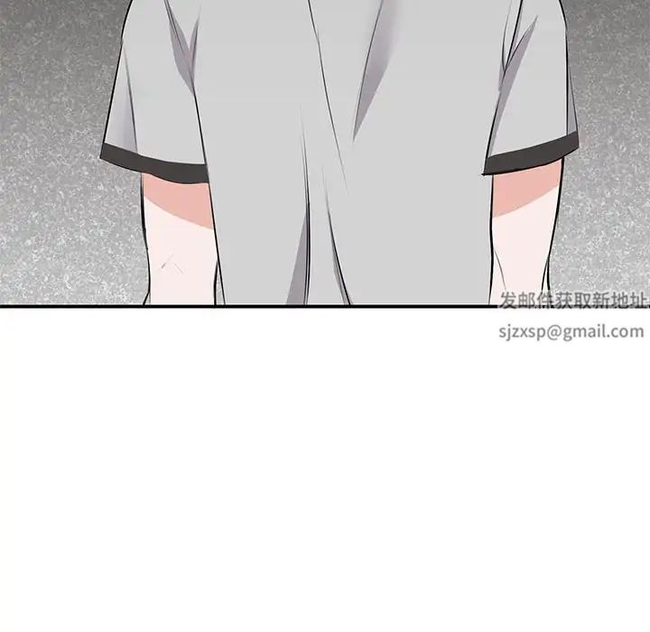 我的完美缪斯第21話