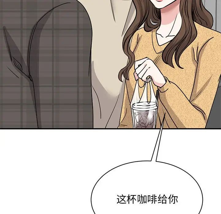 我的完美缪斯第21话