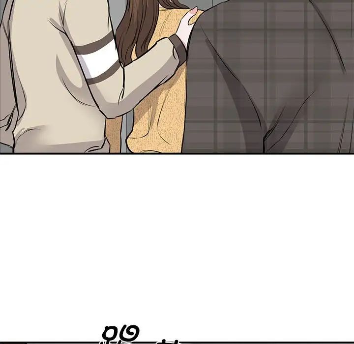 我的完美缪斯第21話