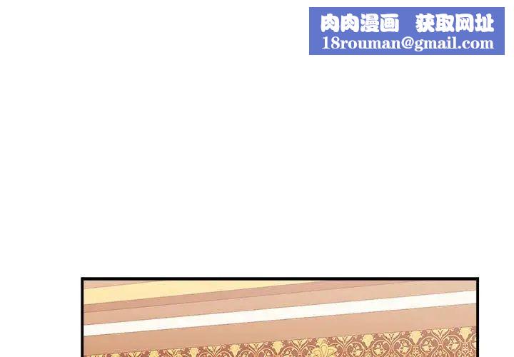 我的完美缪斯第22话