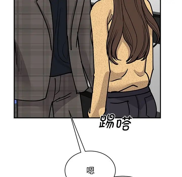 我的完美缪斯第22话