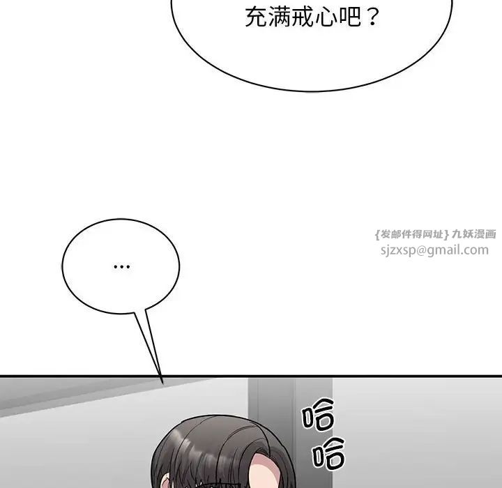 我的完美缪斯第22话
