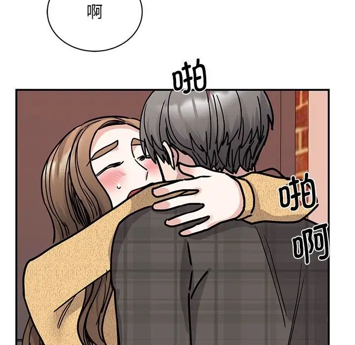 我的完美缪斯第22话