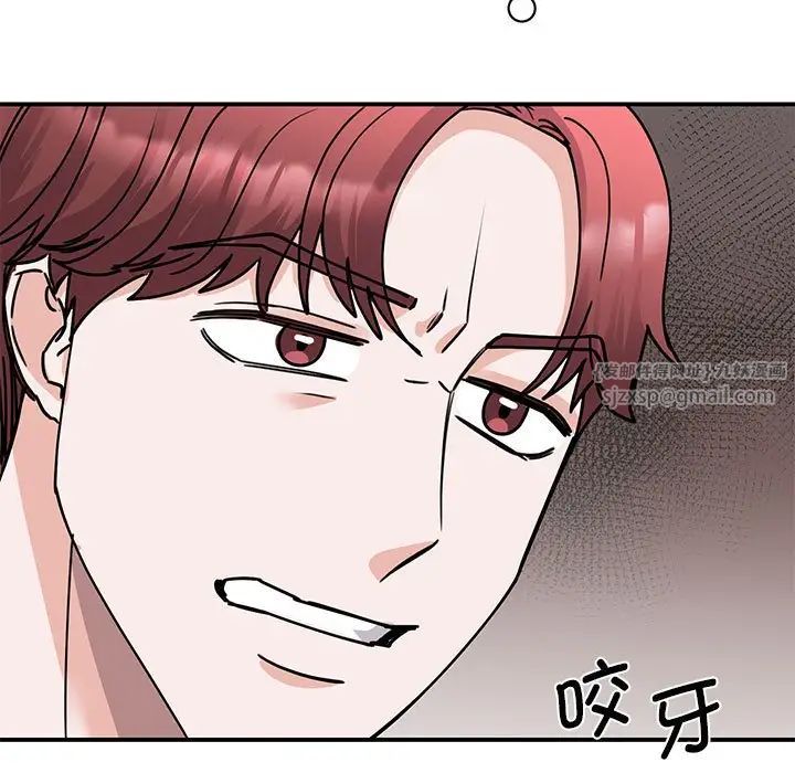 我的完美缪斯第22話