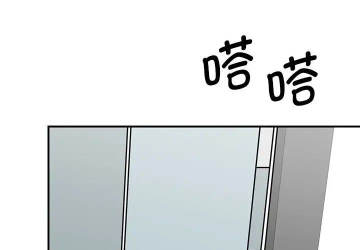 我的完美缪斯第23话