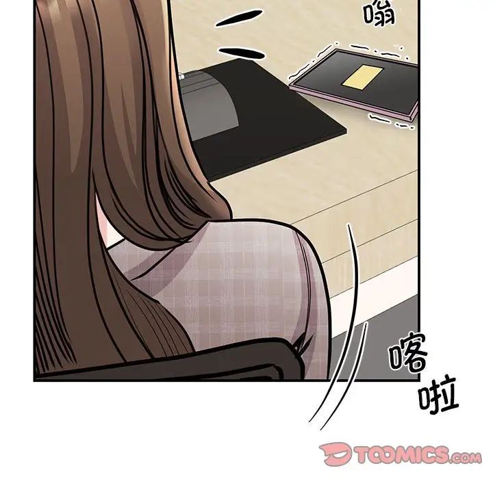 我的完美缪斯第23话