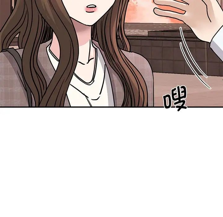 我的完美缪斯第23话