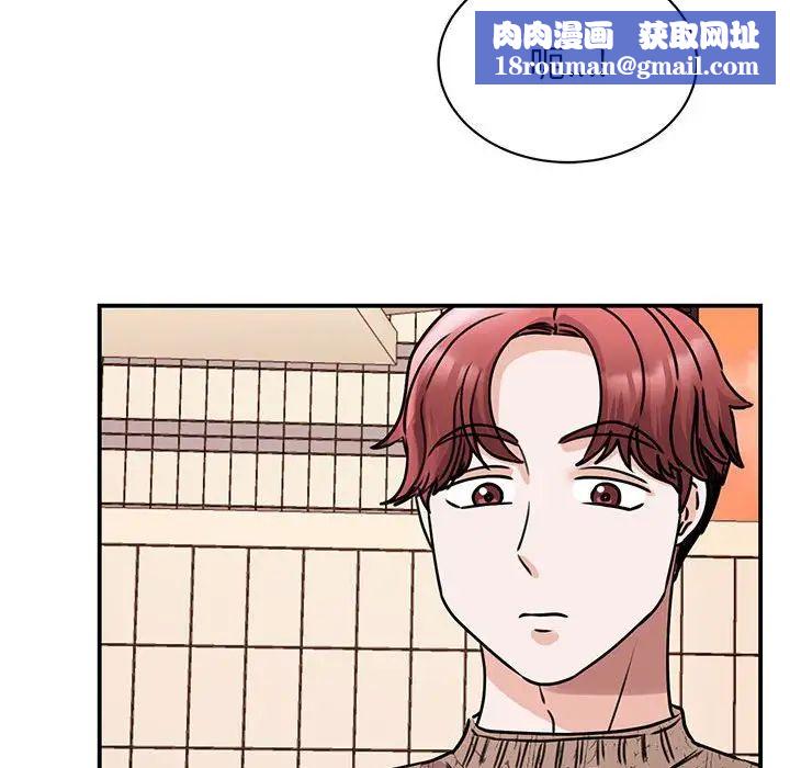 我的完美缪斯第23話