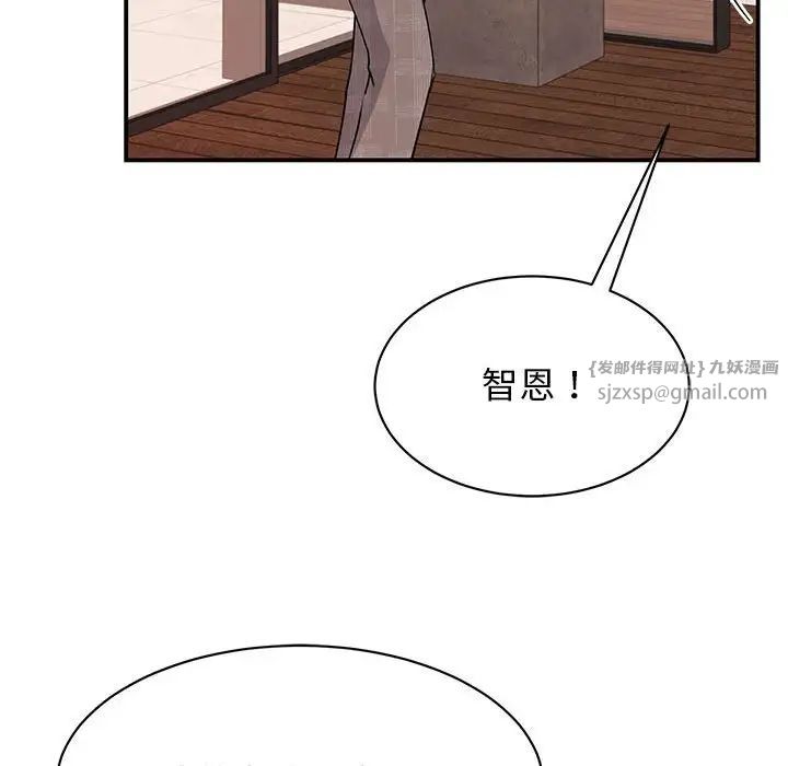 我的完美缪斯第23话