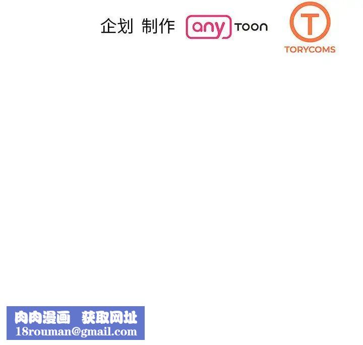 我的完美缪斯第23话