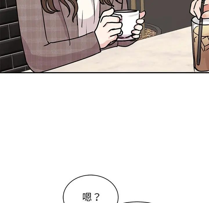 我的完美缪斯第24話