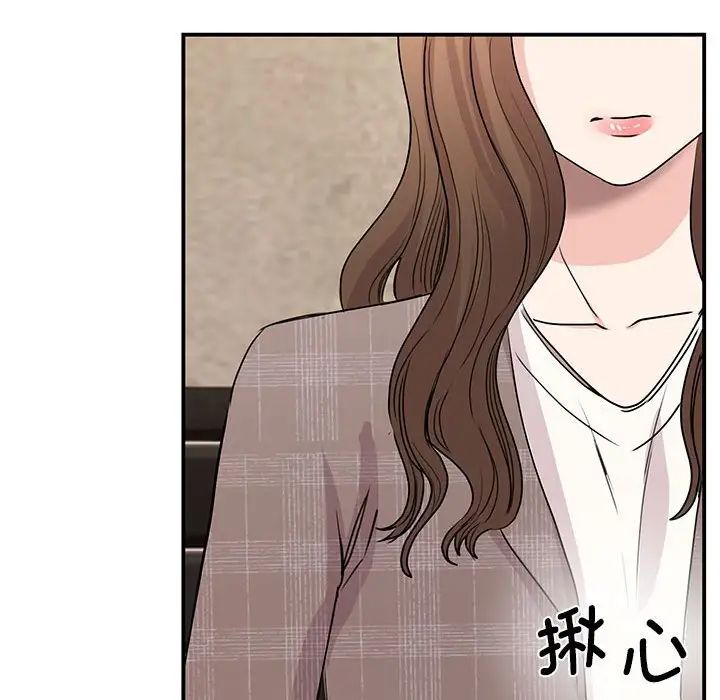 我的完美缪斯第24话