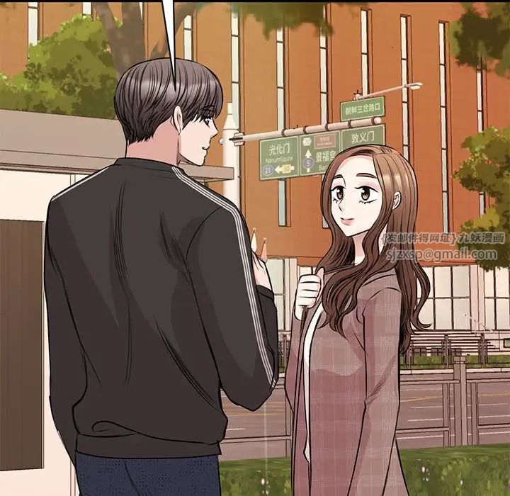 我的完美缪斯第24话