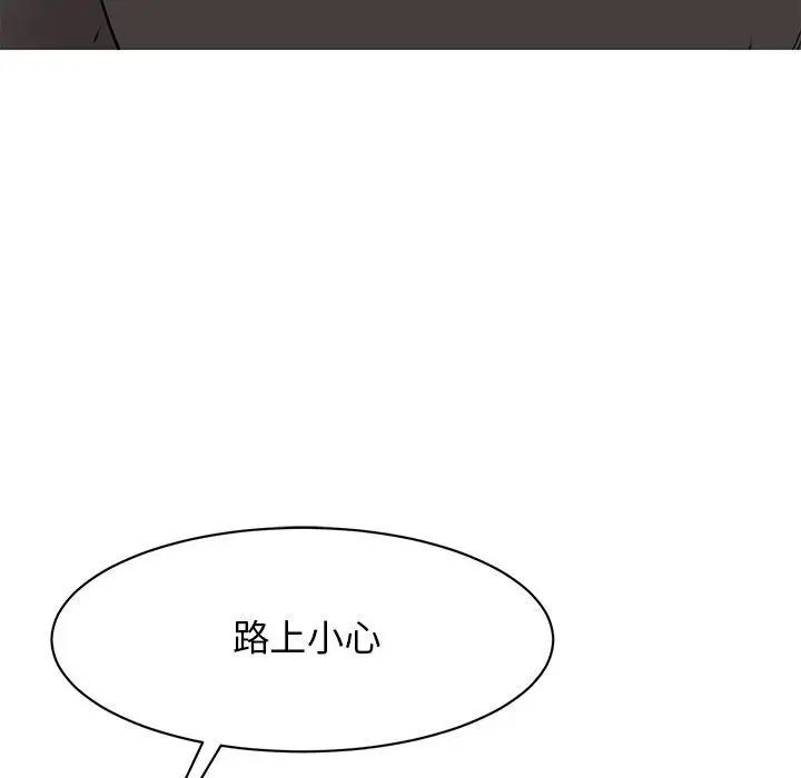 我的完美缪斯第24话