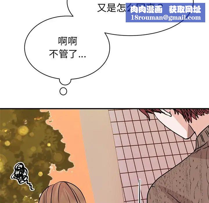 我的完美缪斯第24话