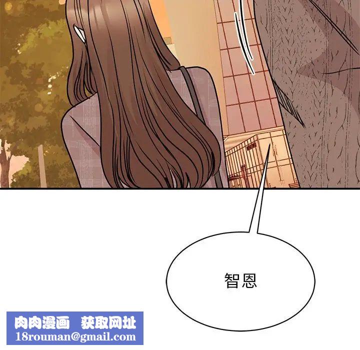 我的完美缪斯第24话