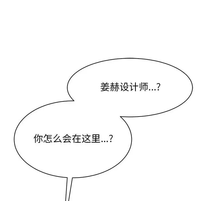 我的完美缪斯第24话