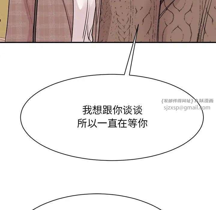 我的完美缪斯第24话