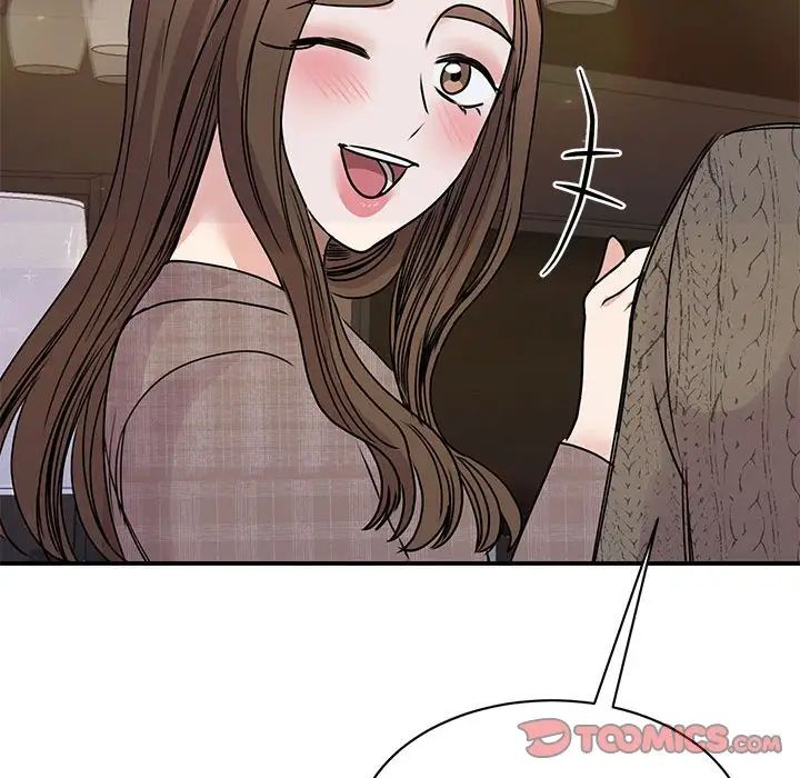 我的完美缪斯第24话