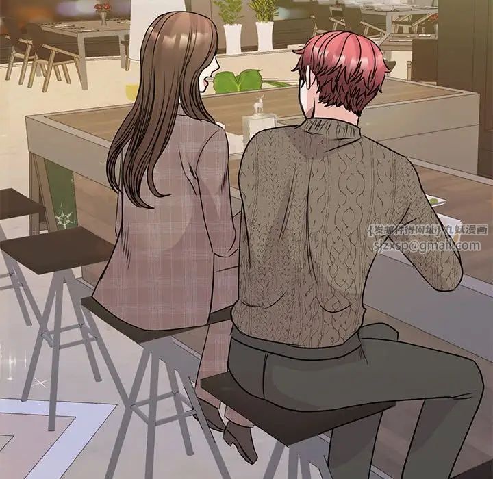 我的完美缪斯第24话