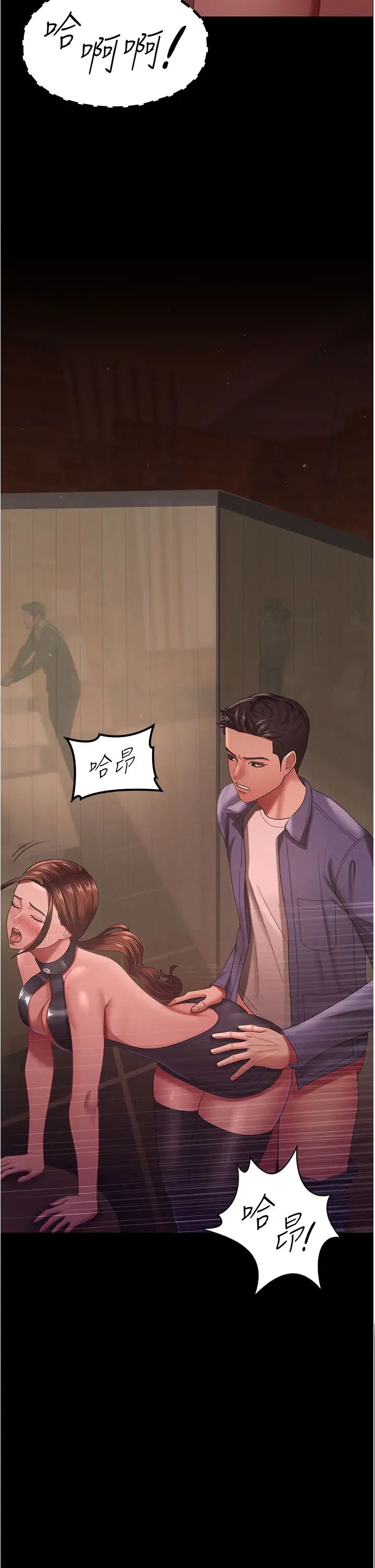 你老婆我收下了第27话-解决「生理需求」