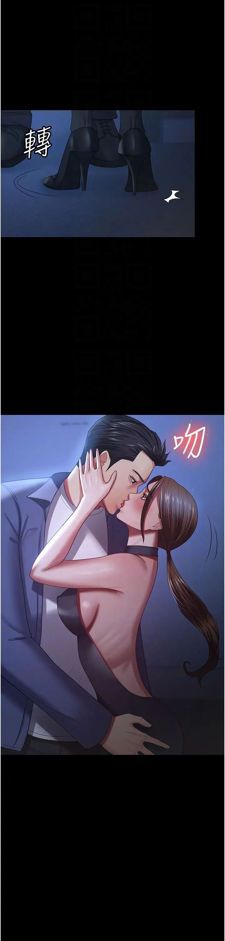 你老婆我收下了第28话-在老公的办公室偷情