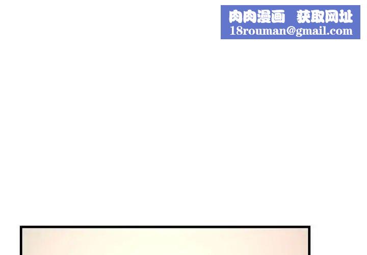 不正常关系第22话