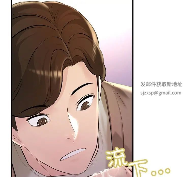 不正常关系第22话