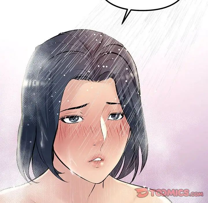 不正常关系第22话