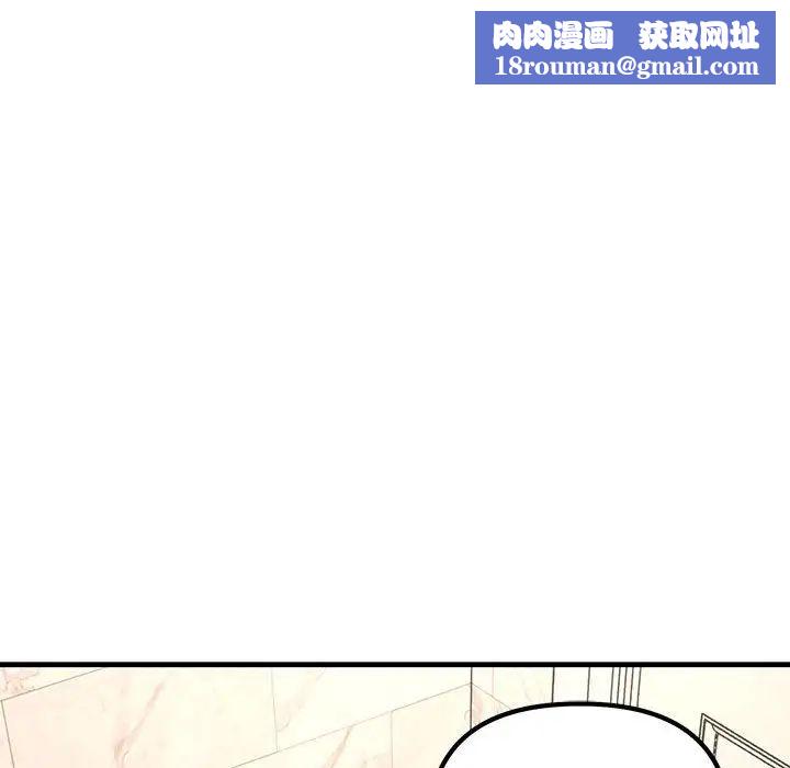 不正常关系第22话