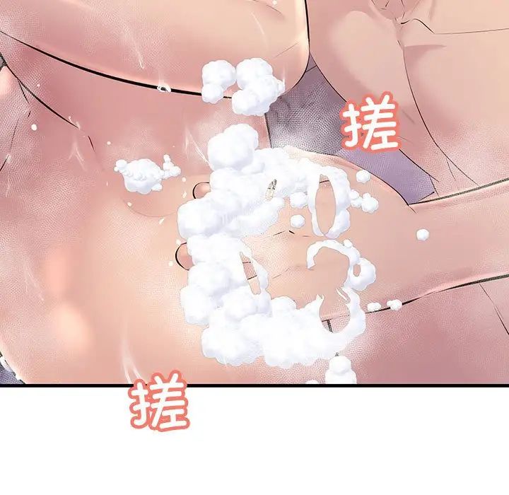 不正常关系第22话