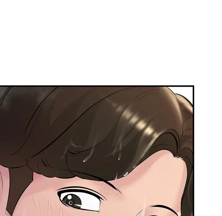 不正常关系第22话