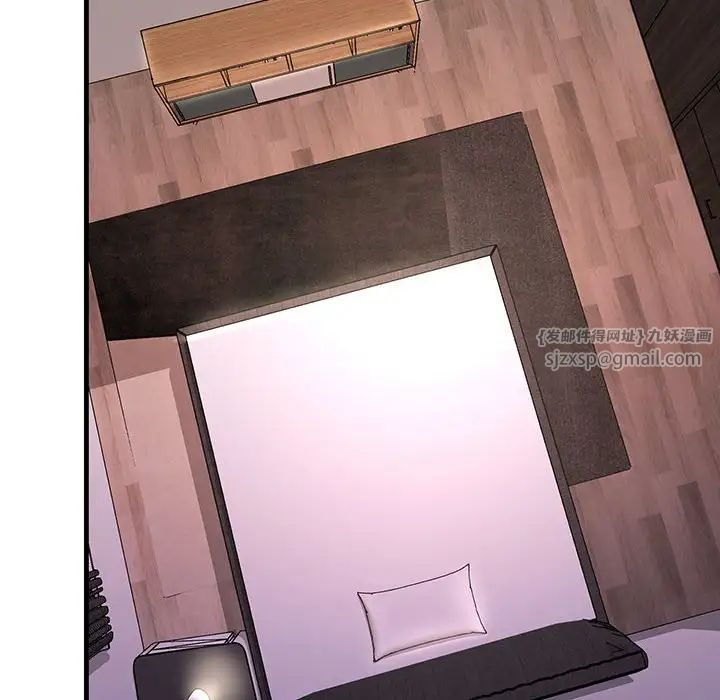 不正常关系第23话