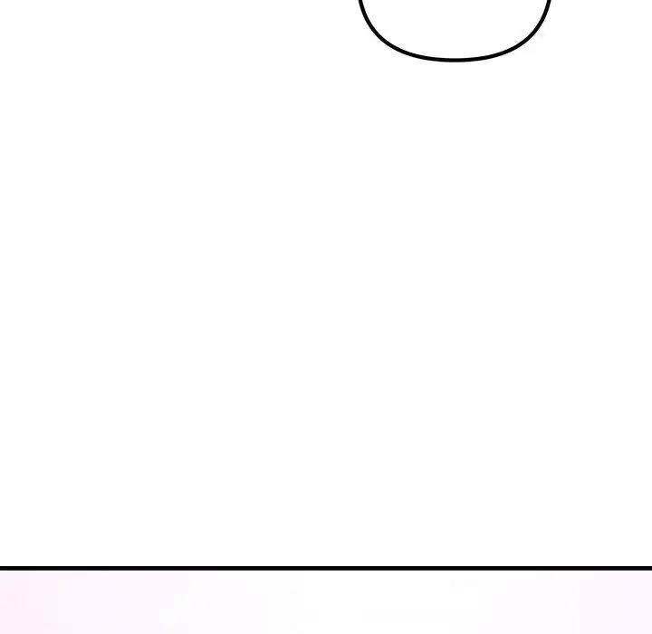 不正常关系第23话