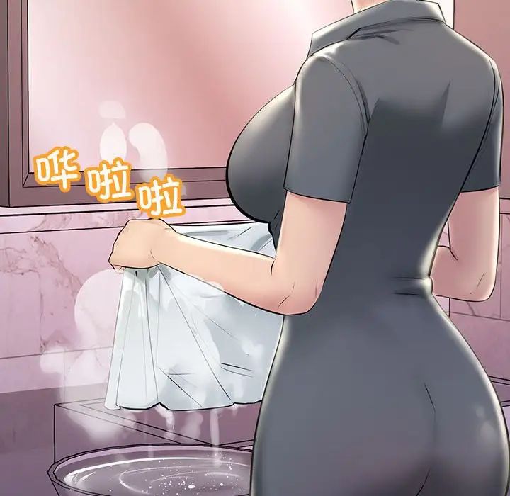 不正常关系第23话